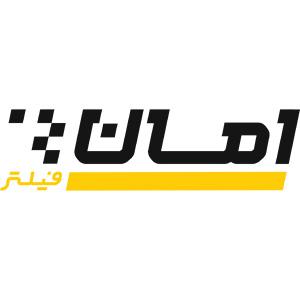 امان فیلتر