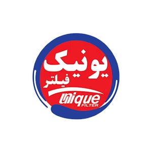 یونیک فیلتر