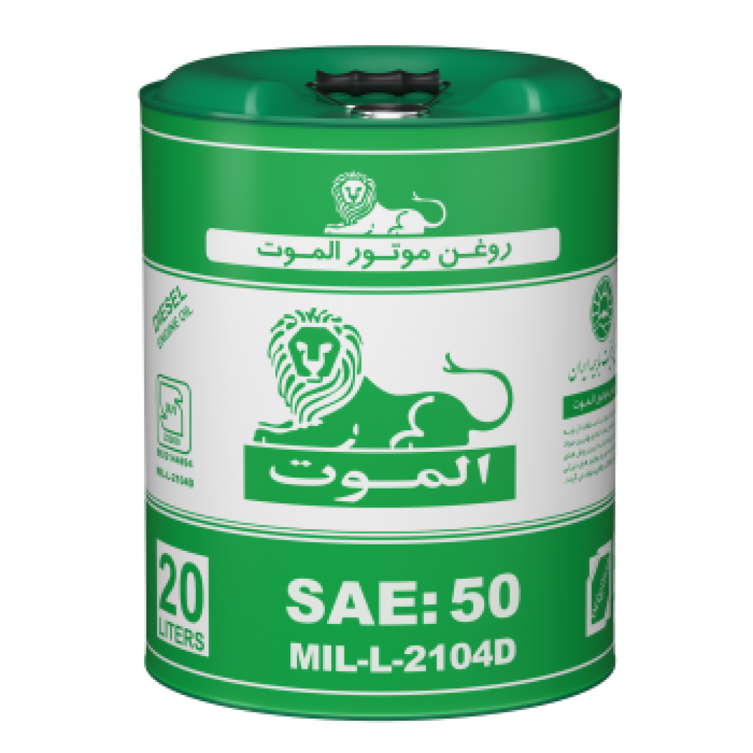 روغن 20 ليتري الموت CD50