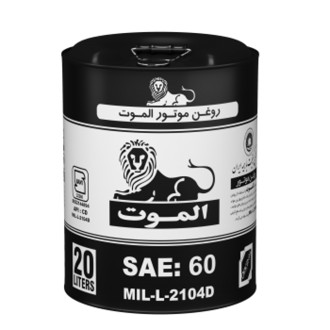 روغن 20 ليتري الموت CD60