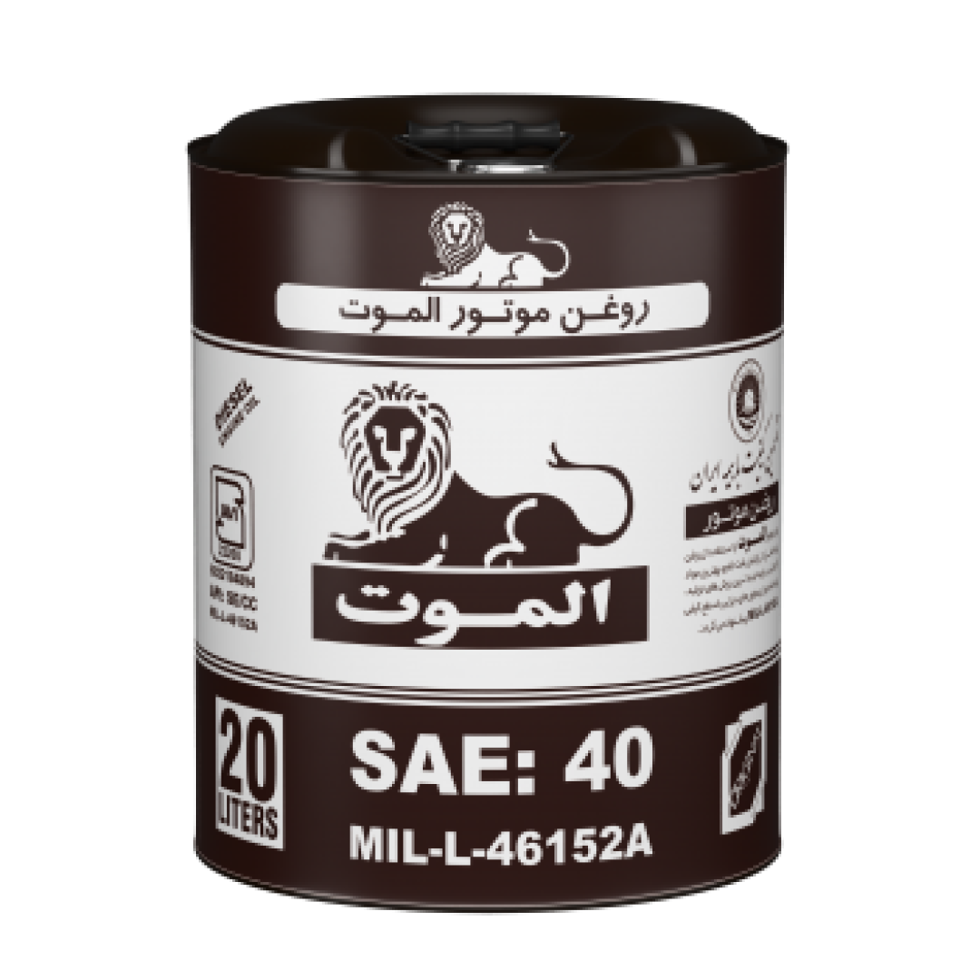روغن 20 ليتري الموت CD40