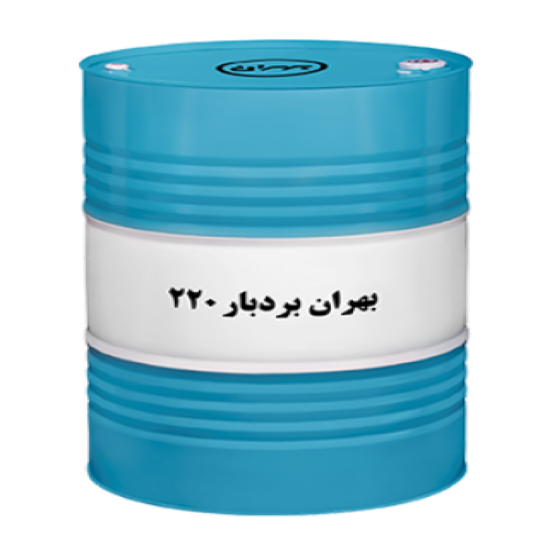 واسکازین بشکه بردبار 220
