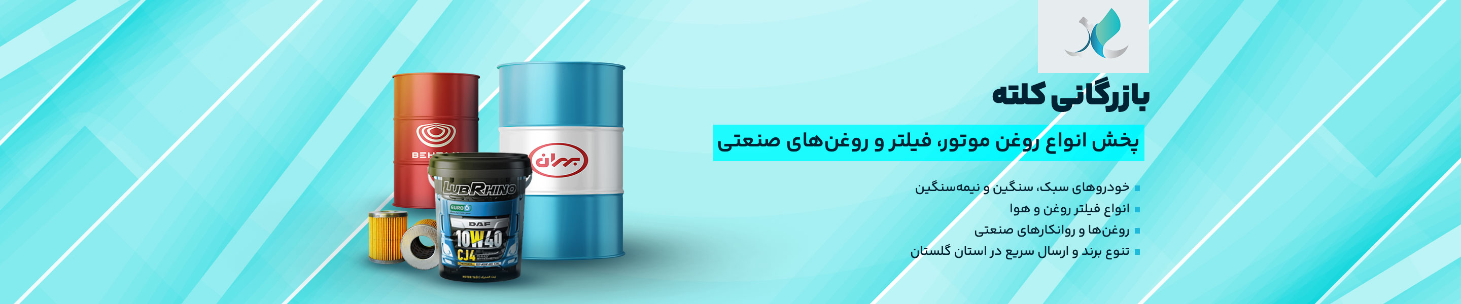 اسلایدر 1
